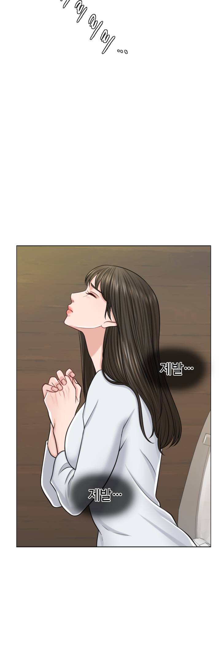 A Thousand Day Wife Raw Chapter 24 Page 42