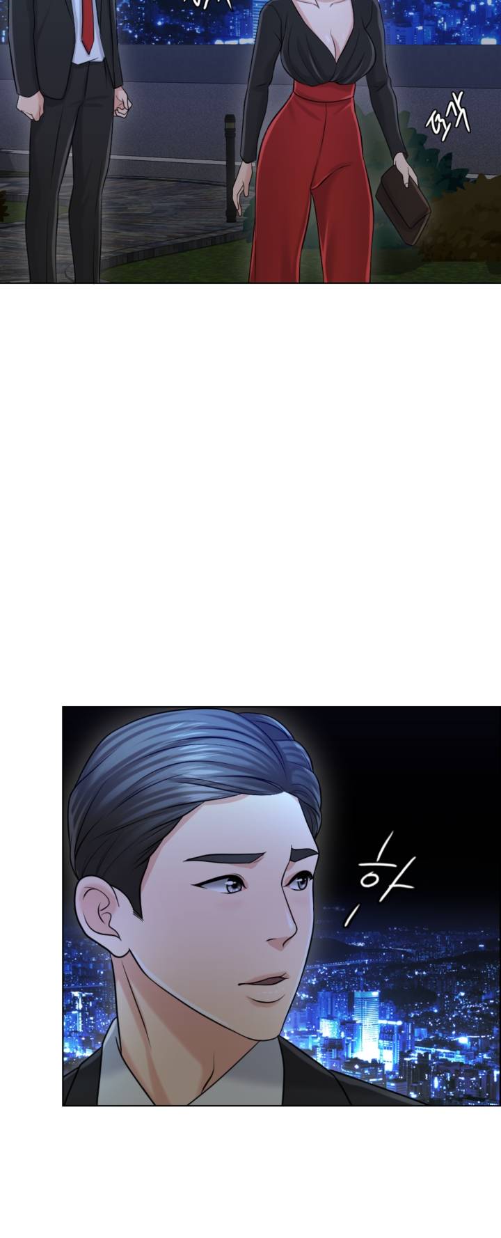 A Thousand Day Wife Raw Chapter 25 Page 17