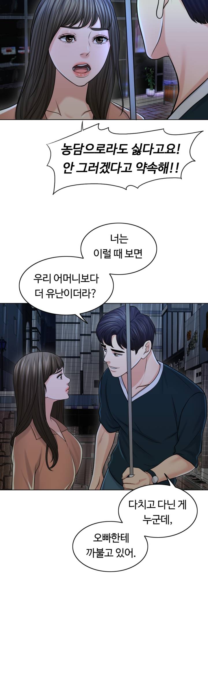 A Thousand Day Wife Raw Chapter 25 Page 27