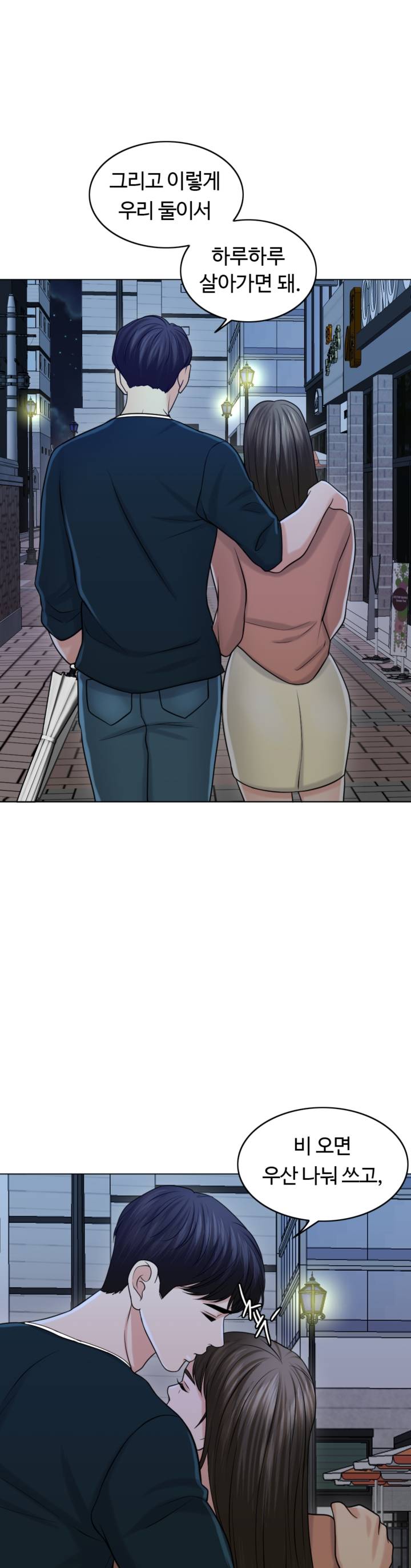 A Thousand Day Wife Raw Chapter 25 Page 32