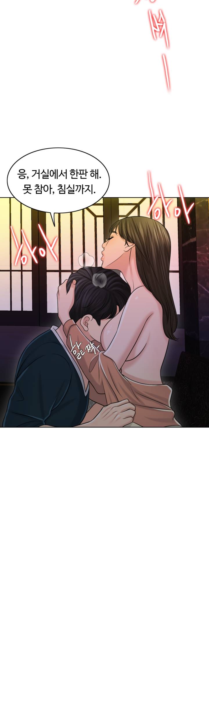 A Thousand Day Wife Raw Chapter 25 Page 38