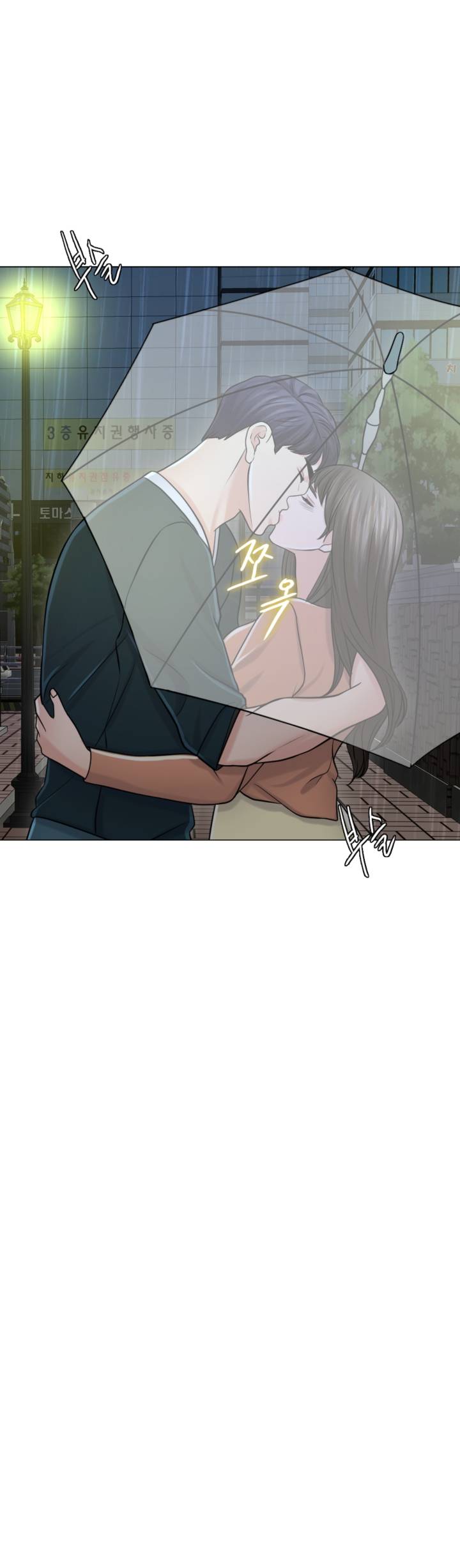 A Thousand Day Wife Raw Chapter 25 Page 78