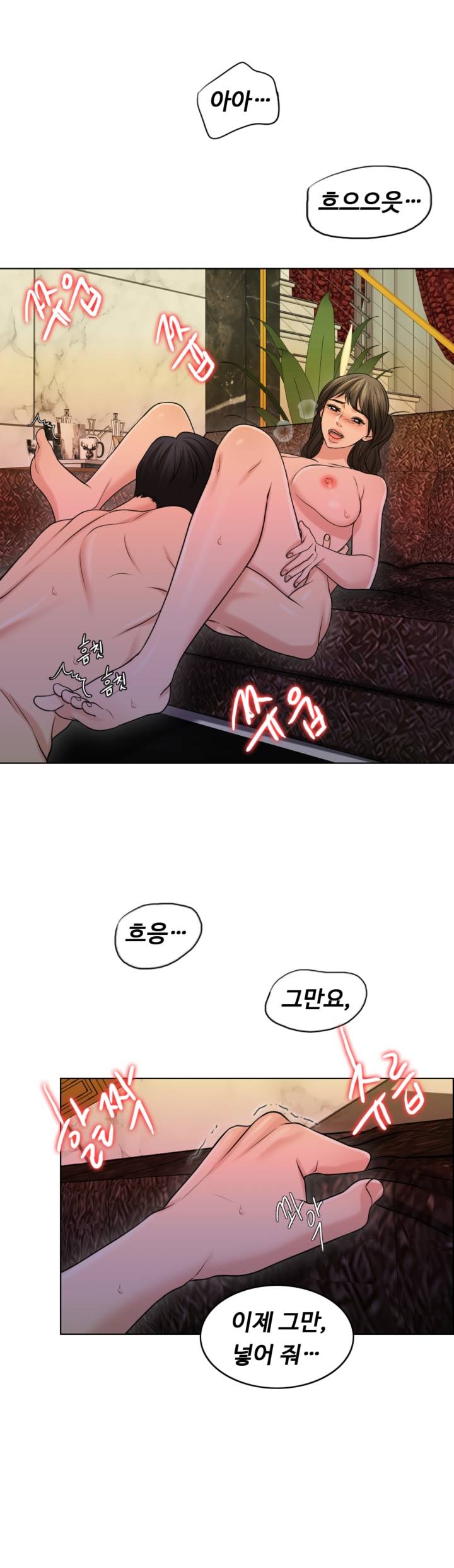 A Thousand Day Wife Raw Chapter 25 Page 87