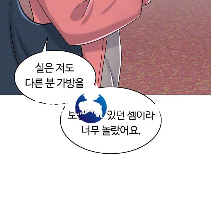 A Thousand Day Wife Raw Chapter 27 Page 12