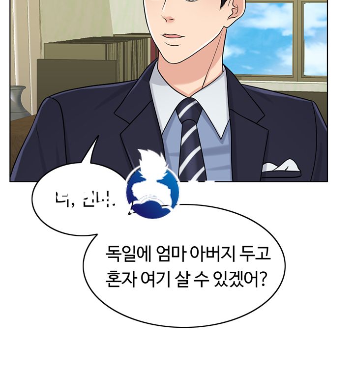 A Thousand Day Wife Raw Chapter 27 Page 30