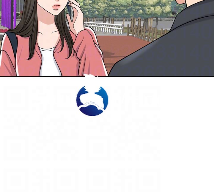 A Thousand Day Wife Raw Chapter 27 Page 4