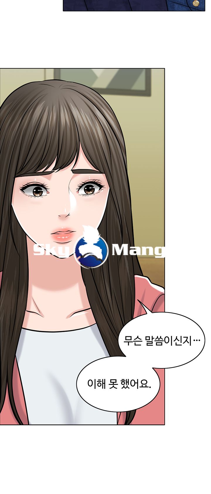 A Thousand Day Wife Raw Chapter 27 Page 49