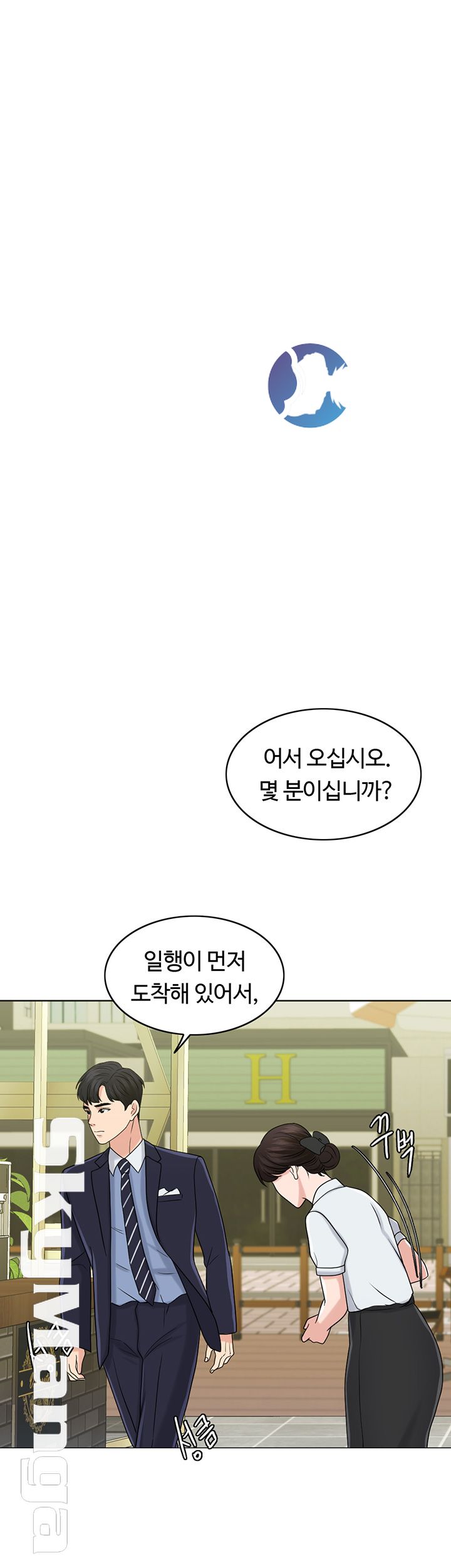 A Thousand Day Wife Raw Chapter 28 Page 18