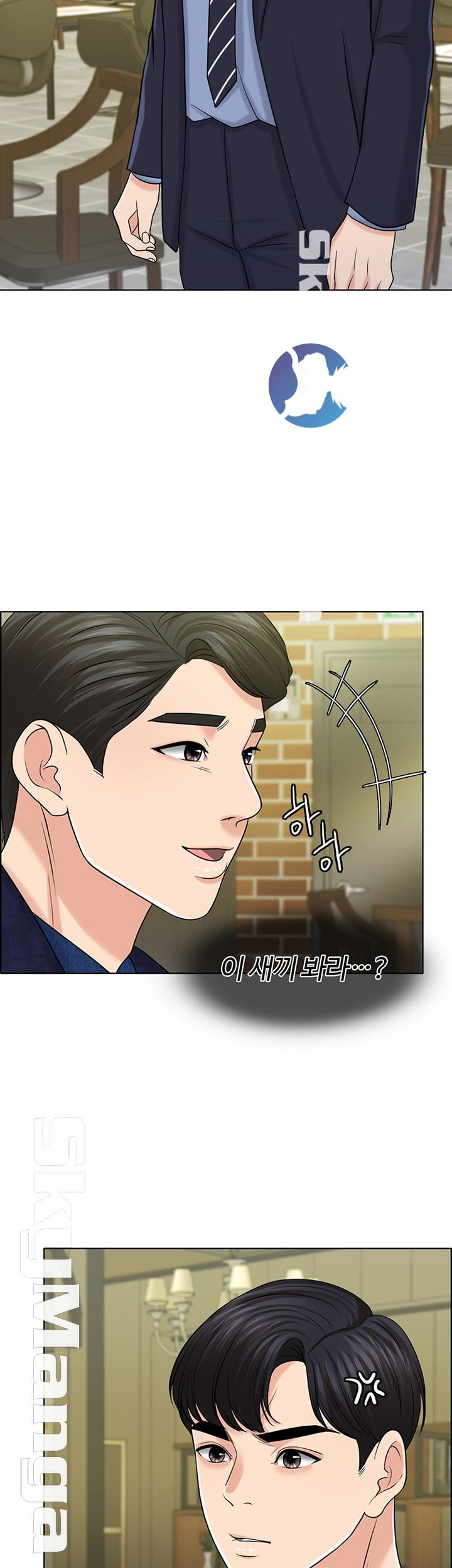 A Thousand Day Wife Raw Chapter 28 Page 20