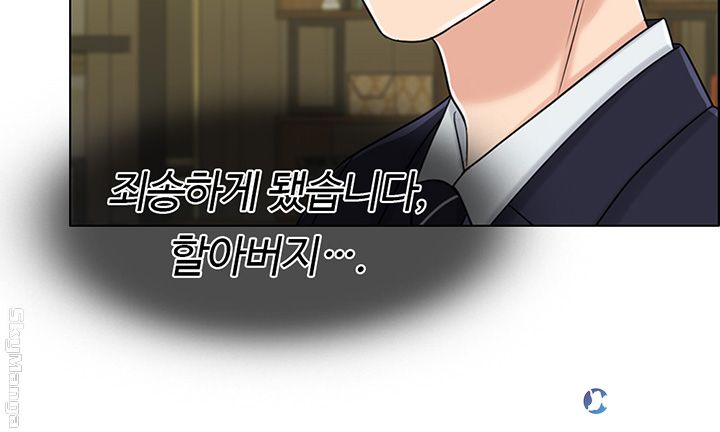 A Thousand Day Wife Raw Chapter 28 Page 21