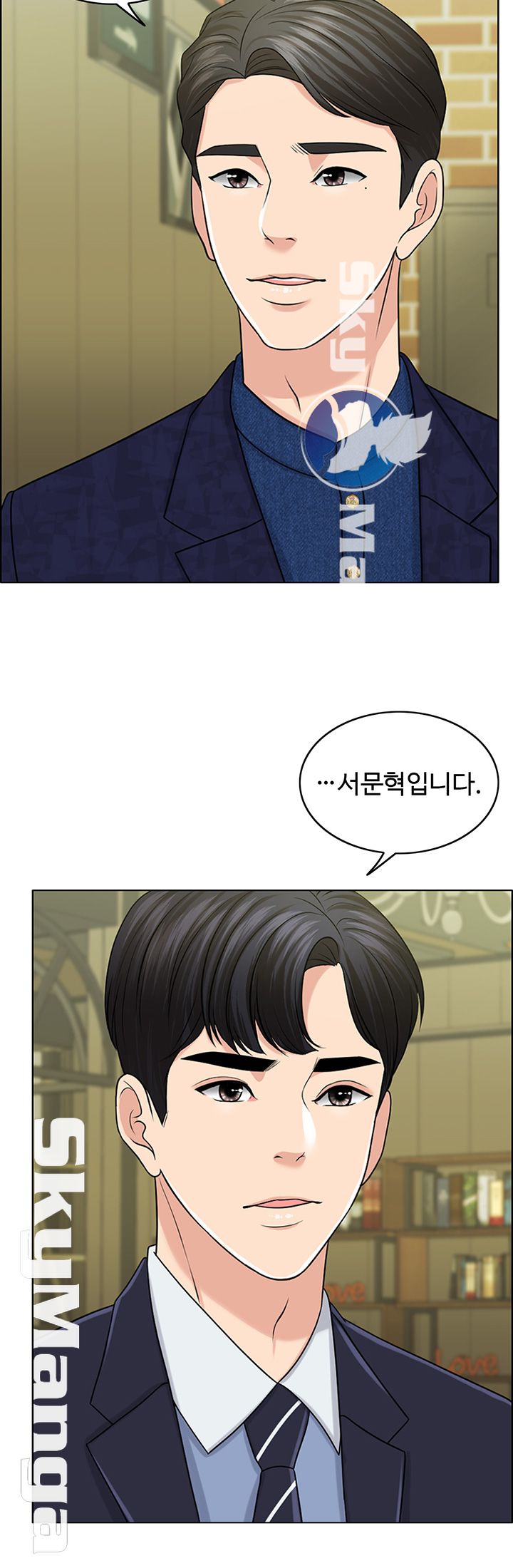 A Thousand Day Wife Raw Chapter 28 Page 28