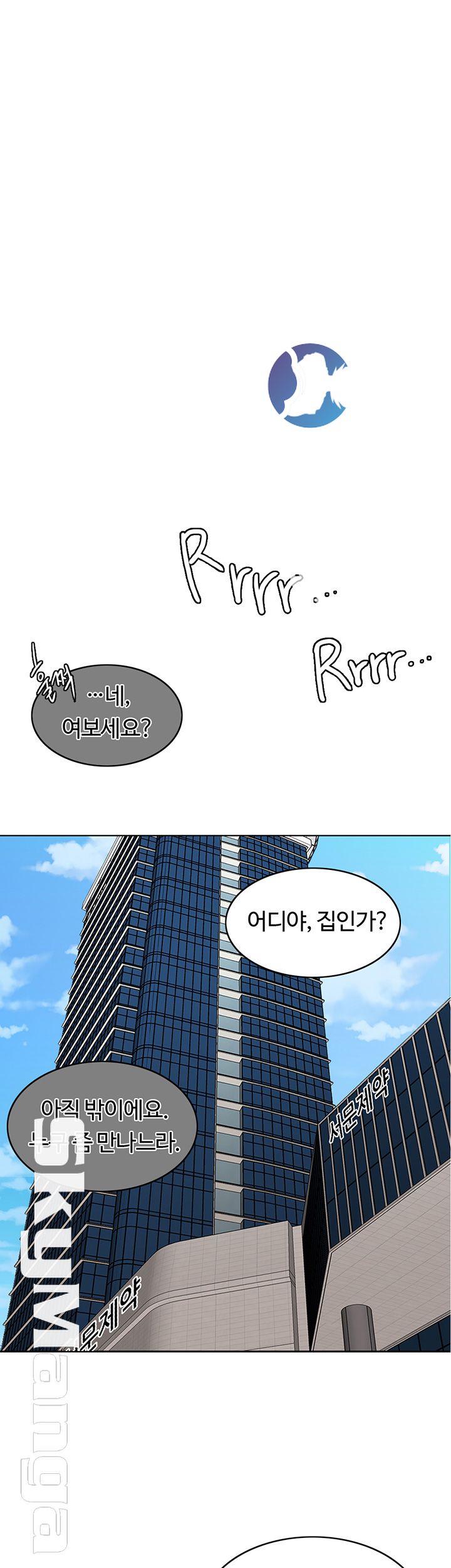 A Thousand Day Wife Raw Chapter 28 Page 5