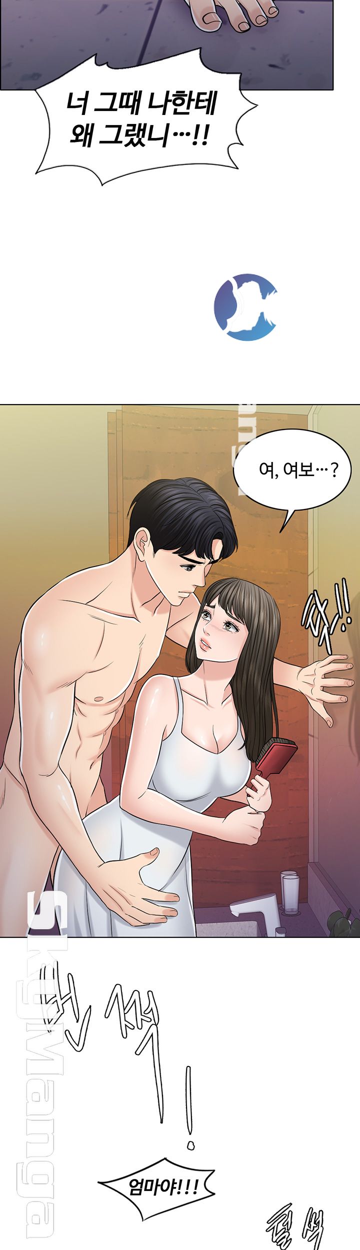 A Thousand Day Wife Raw Chapter 28 Page 53