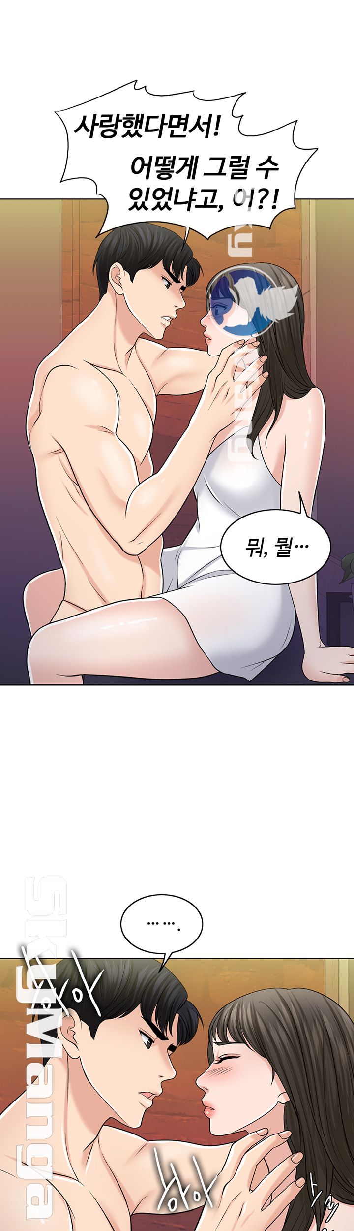 A Thousand Day Wife Raw Chapter 28 Page 55