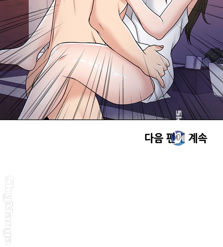 A Thousand Day Wife Raw Chapter 28 Page 57