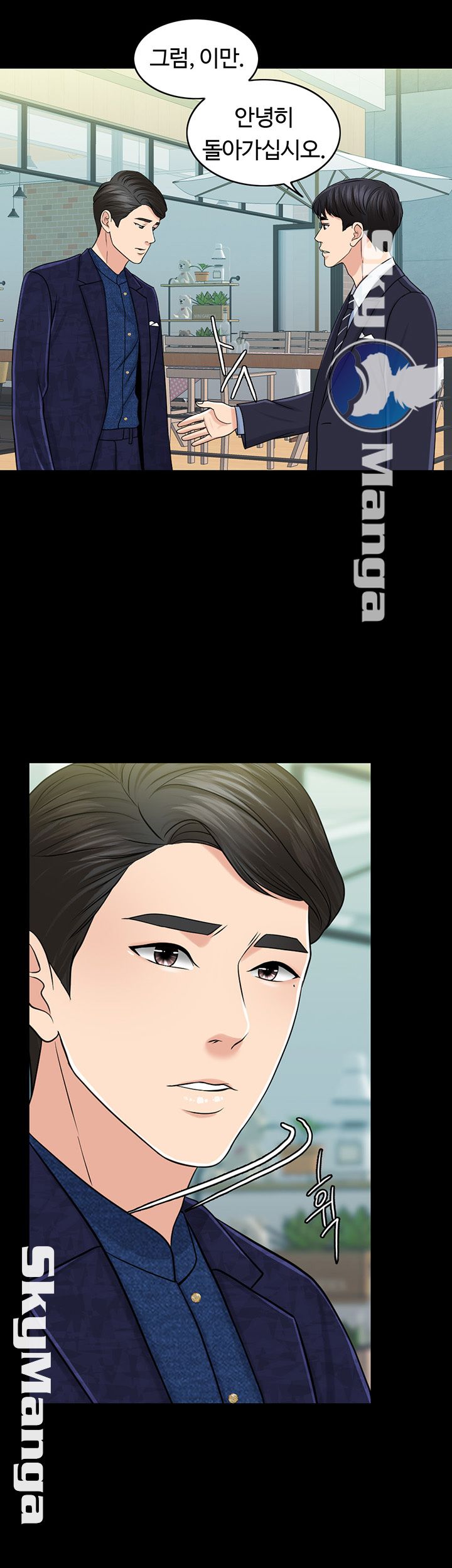 A Thousand Day Wife Raw Chapter 29 Page 18