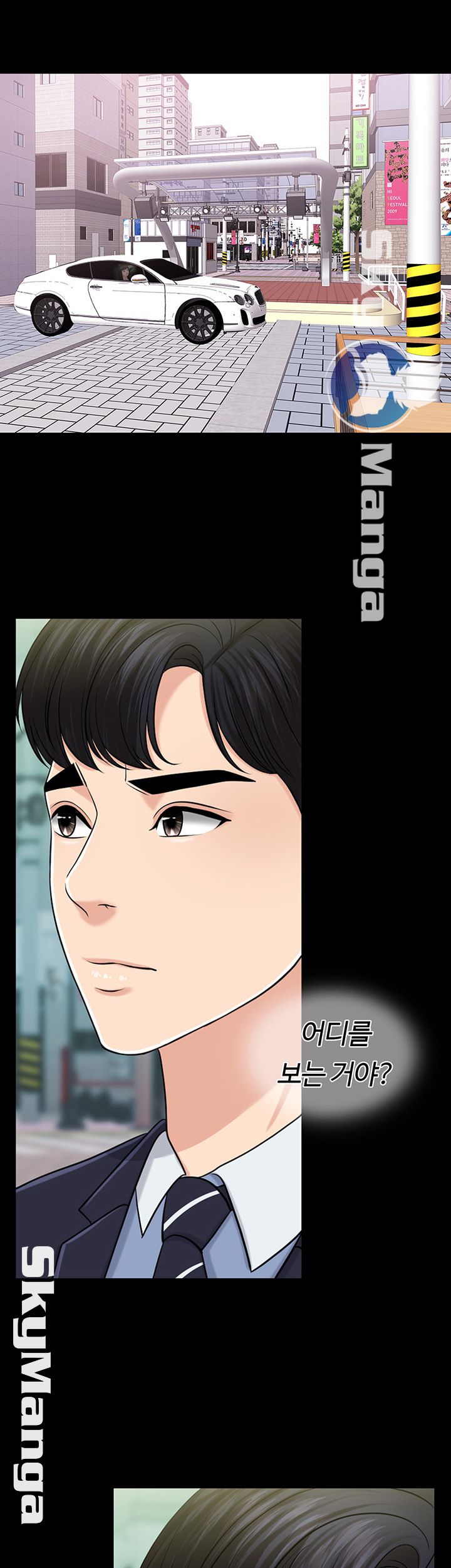 A Thousand Day Wife Raw Chapter 29 Page 19