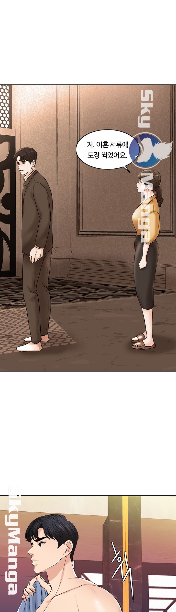 A Thousand Day Wife Raw Chapter 29 Page 31