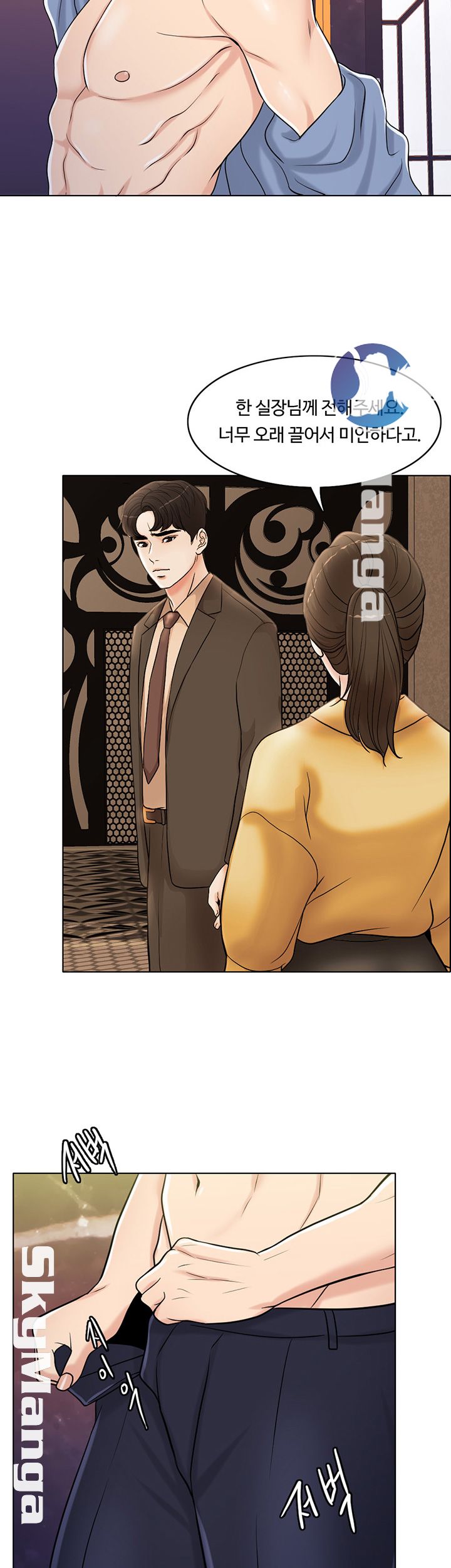 A Thousand Day Wife Raw Chapter 29 Page 32