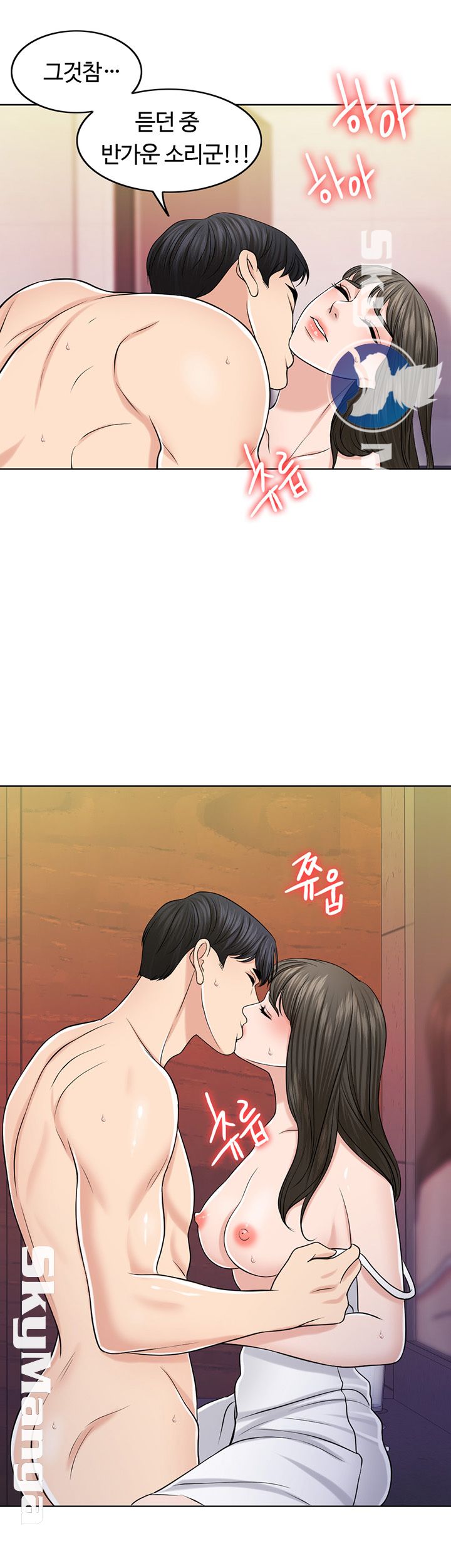 A Thousand Day Wife Raw Chapter 29 Page 39