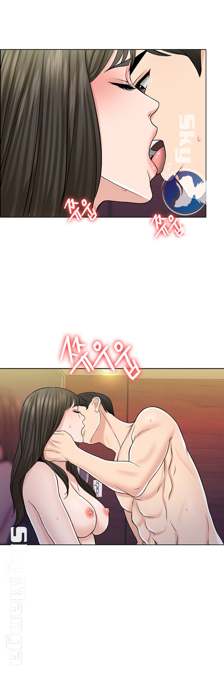 A Thousand Day Wife Raw Chapter 29 Page 41