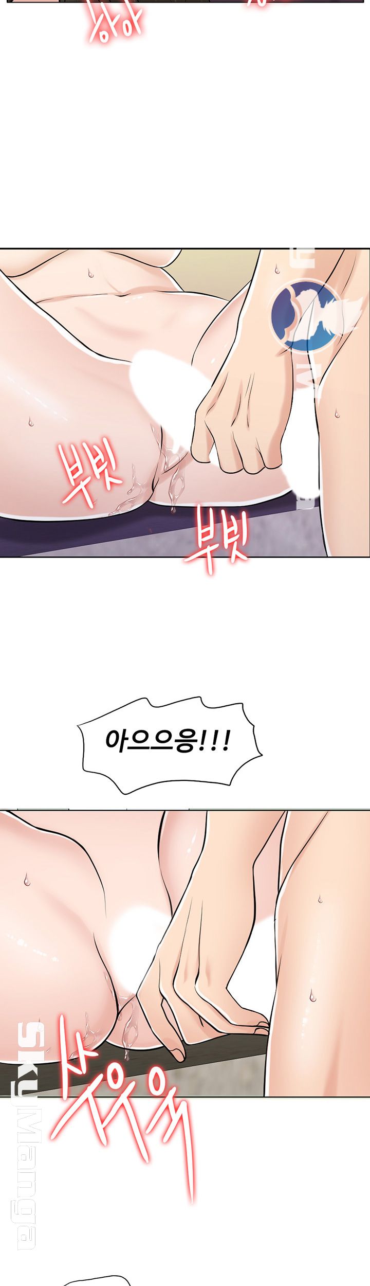 A Thousand Day Wife Raw Chapter 29 Page 46