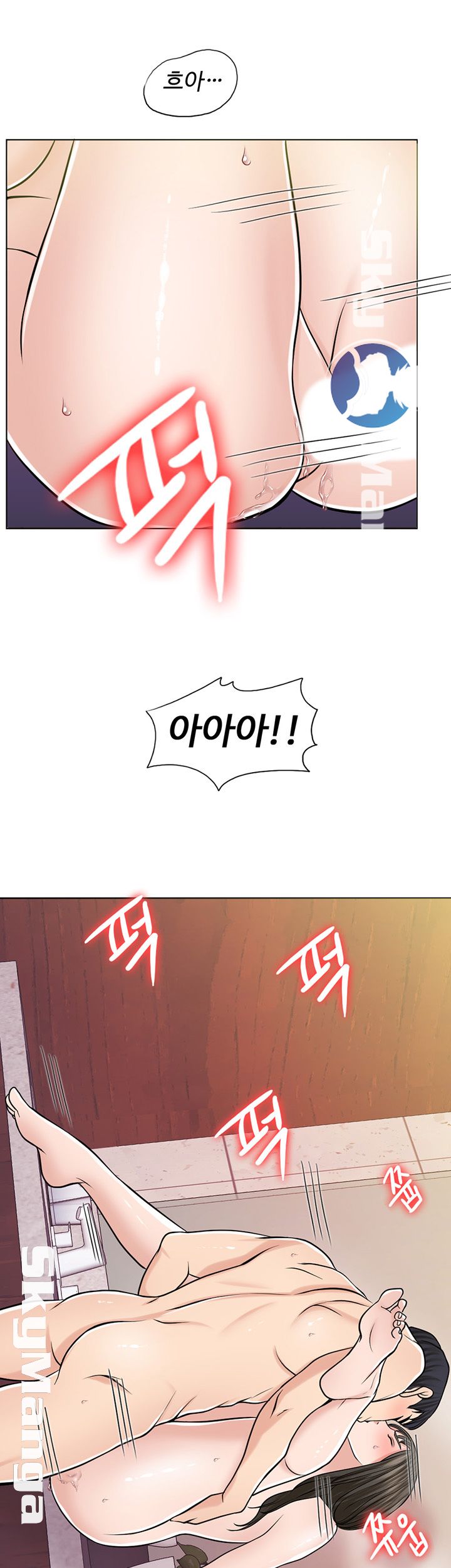 A Thousand Day Wife Raw Chapter 29 Page 48