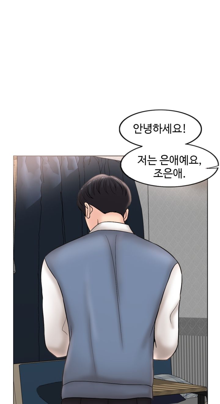 A Thousand Day Wife Raw Chapter 3 Page 10