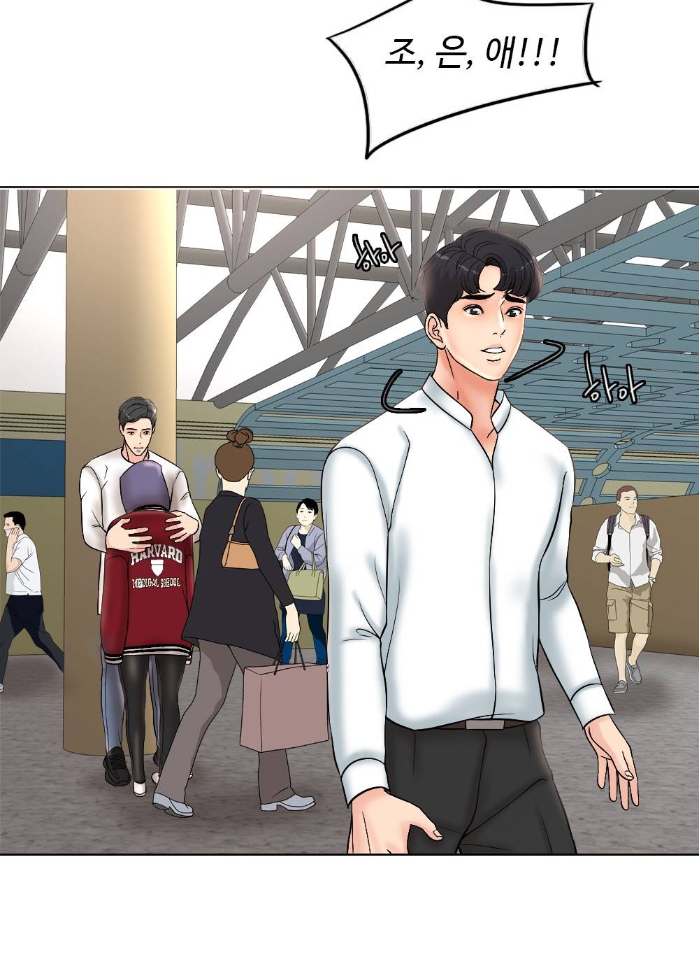 A Thousand Day Wife Raw Chapter 3 Page 102