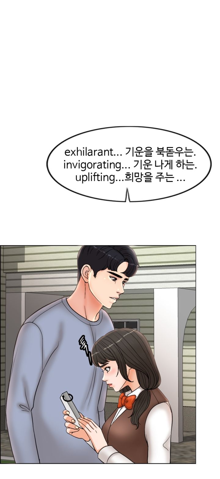A Thousand Day Wife Raw Chapter 3 Page 13