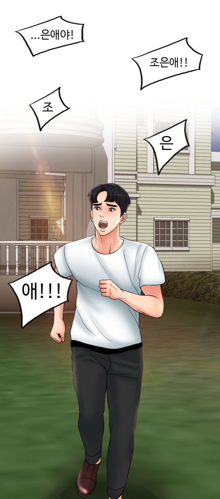 A Thousand Day Wife Raw Chapter 3 Page 19