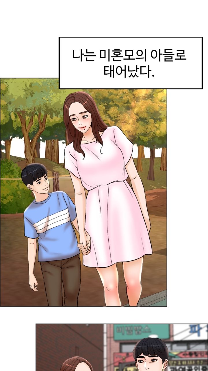 A Thousand Day Wife Raw Chapter 3 Page 2