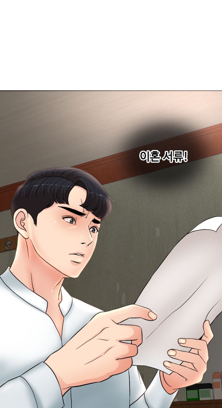A Thousand Day Wife Raw Chapter 3 Page 31