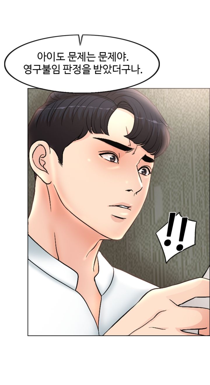 A Thousand Day Wife Raw Chapter 3 Page 33