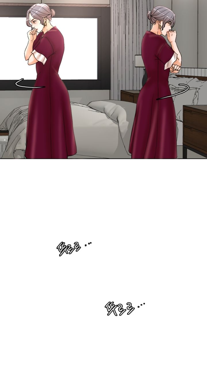 A Thousand Day Wife Raw Chapter 3 Page 36