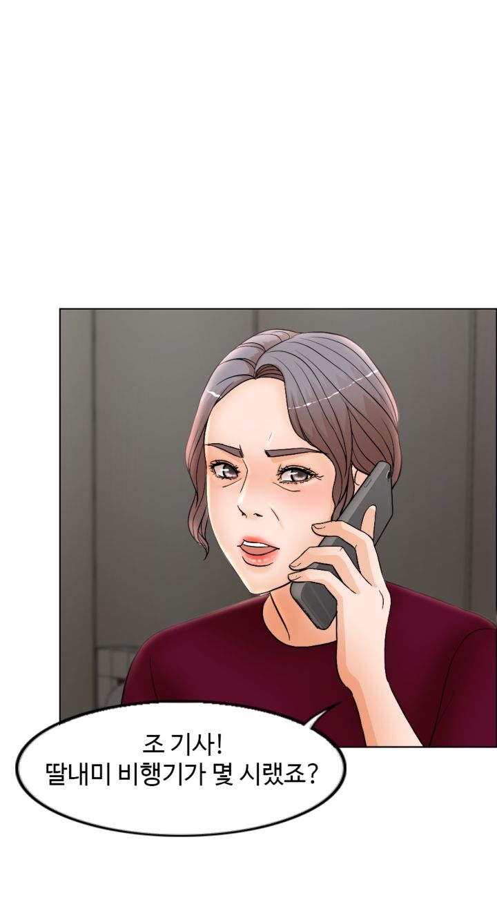 A Thousand Day Wife Raw Chapter 3 Page 37