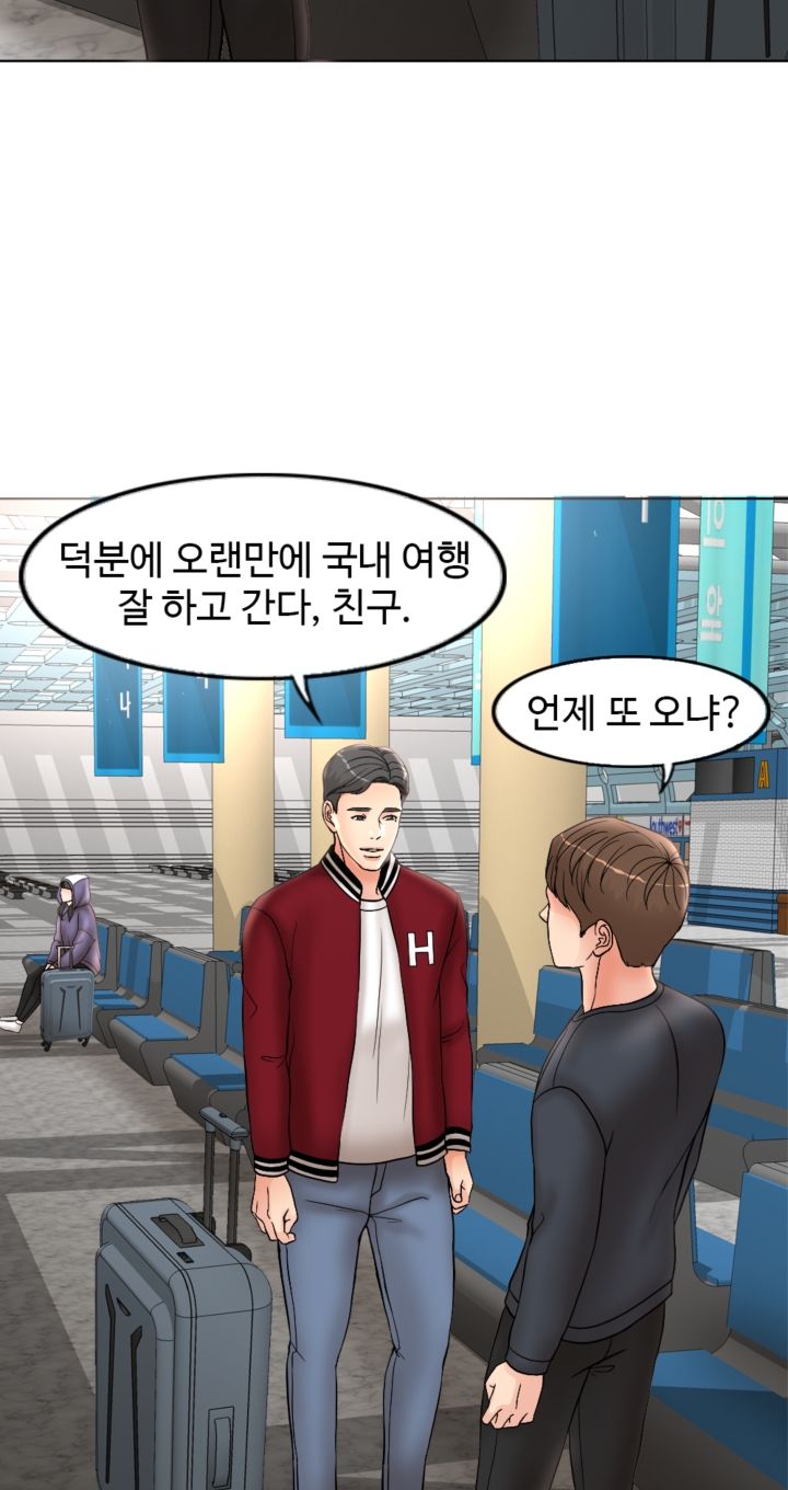 A Thousand Day Wife Raw Chapter 3 Page 41