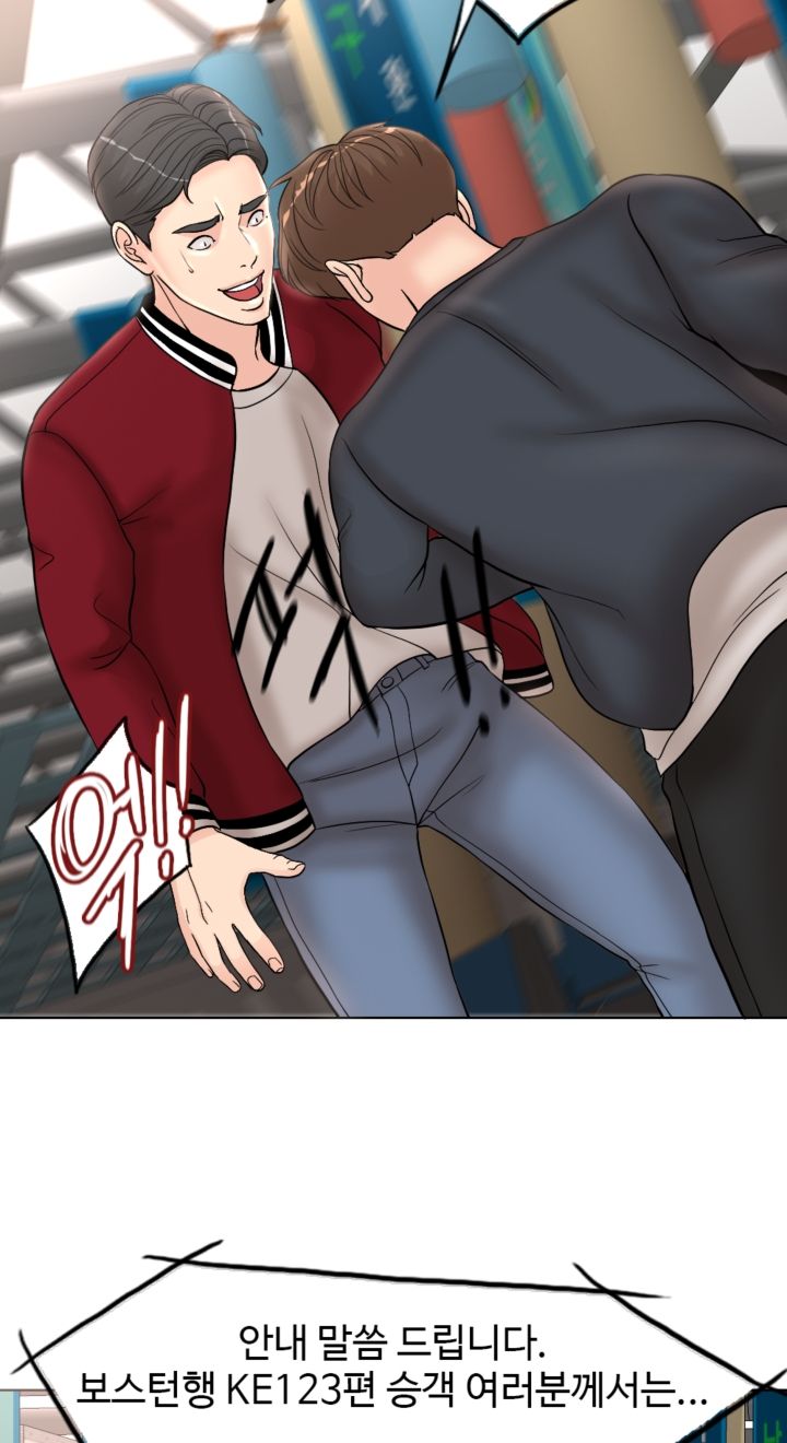 A Thousand Day Wife Raw Chapter 3 Page 44