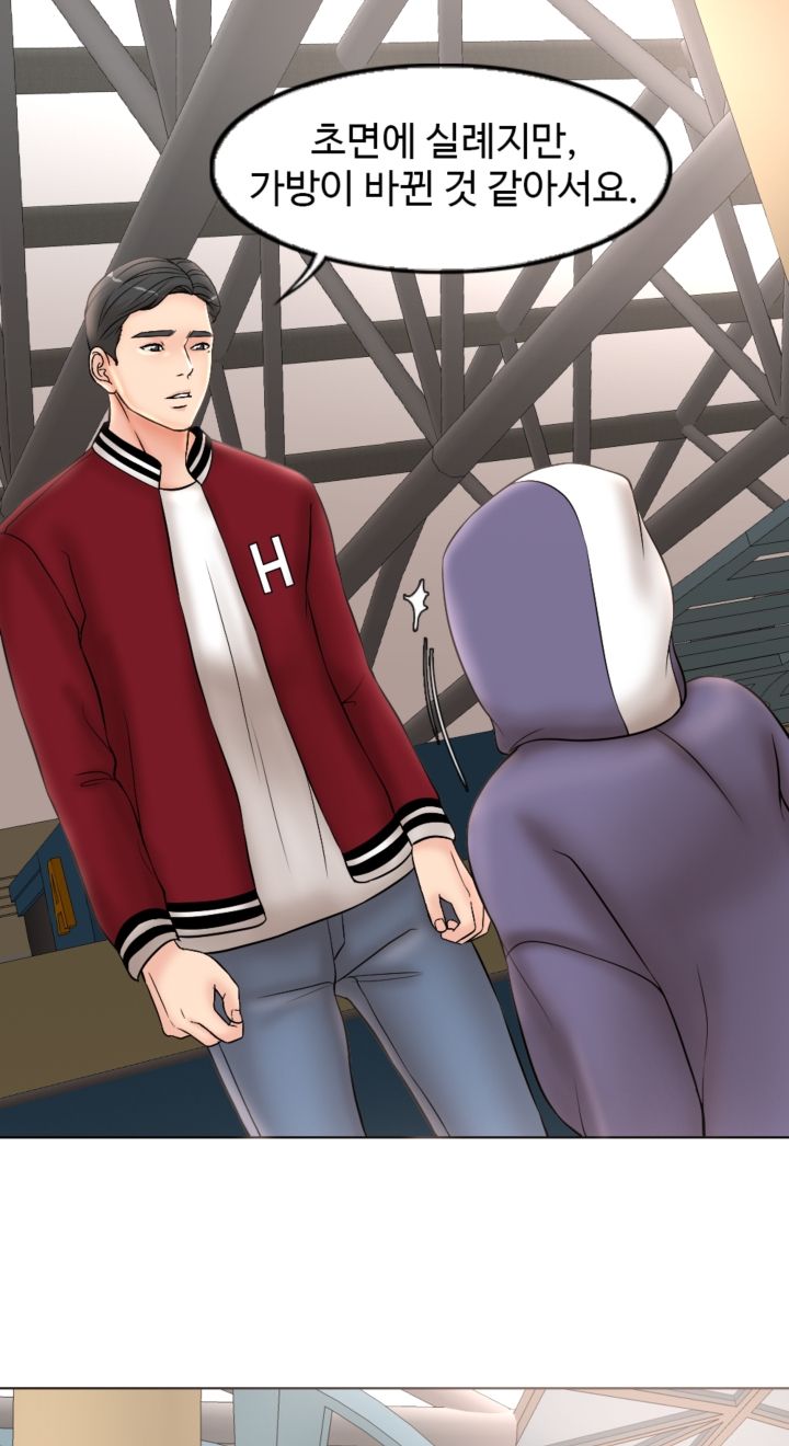 A Thousand Day Wife Raw Chapter 3 Page 68