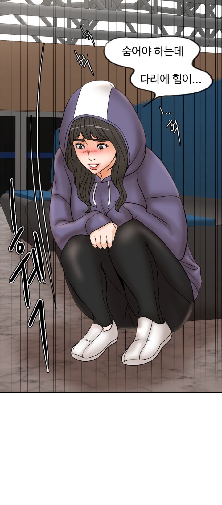 A Thousand Day Wife Raw Chapter 3 Page 72