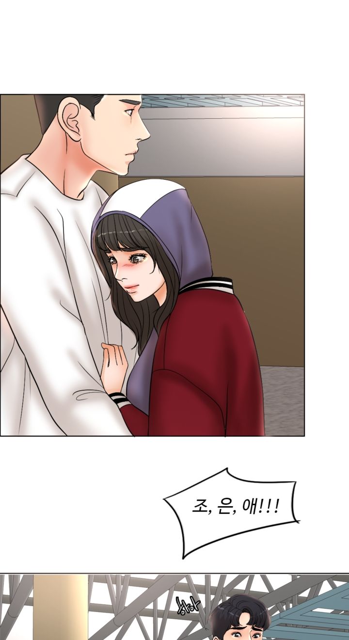 A Thousand Day Wife Raw Chapter 3 Page 76