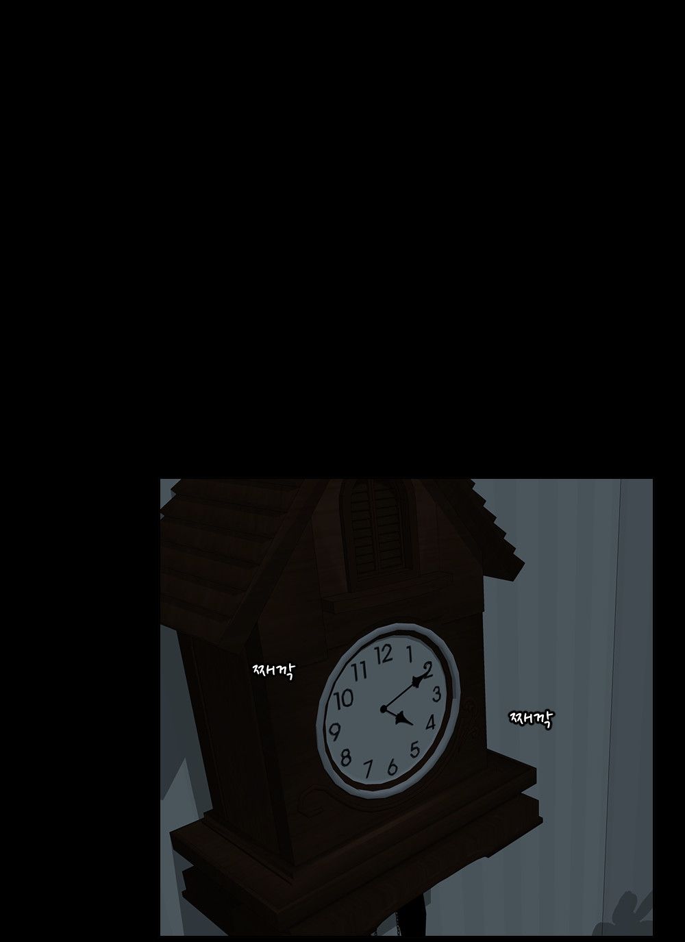 A Thousand Day Wife Raw Chapter 3 Page 85
