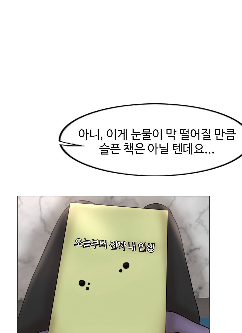 A Thousand Day Wife Raw Chapter 3 Page 89