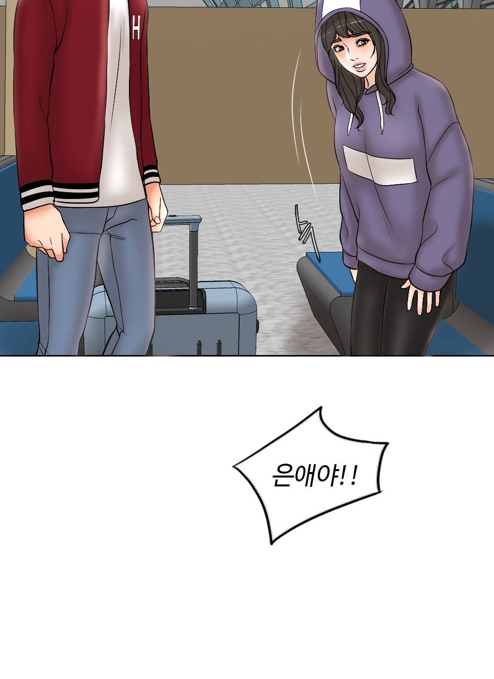 A Thousand Day Wife Raw Chapter 3 Page 92