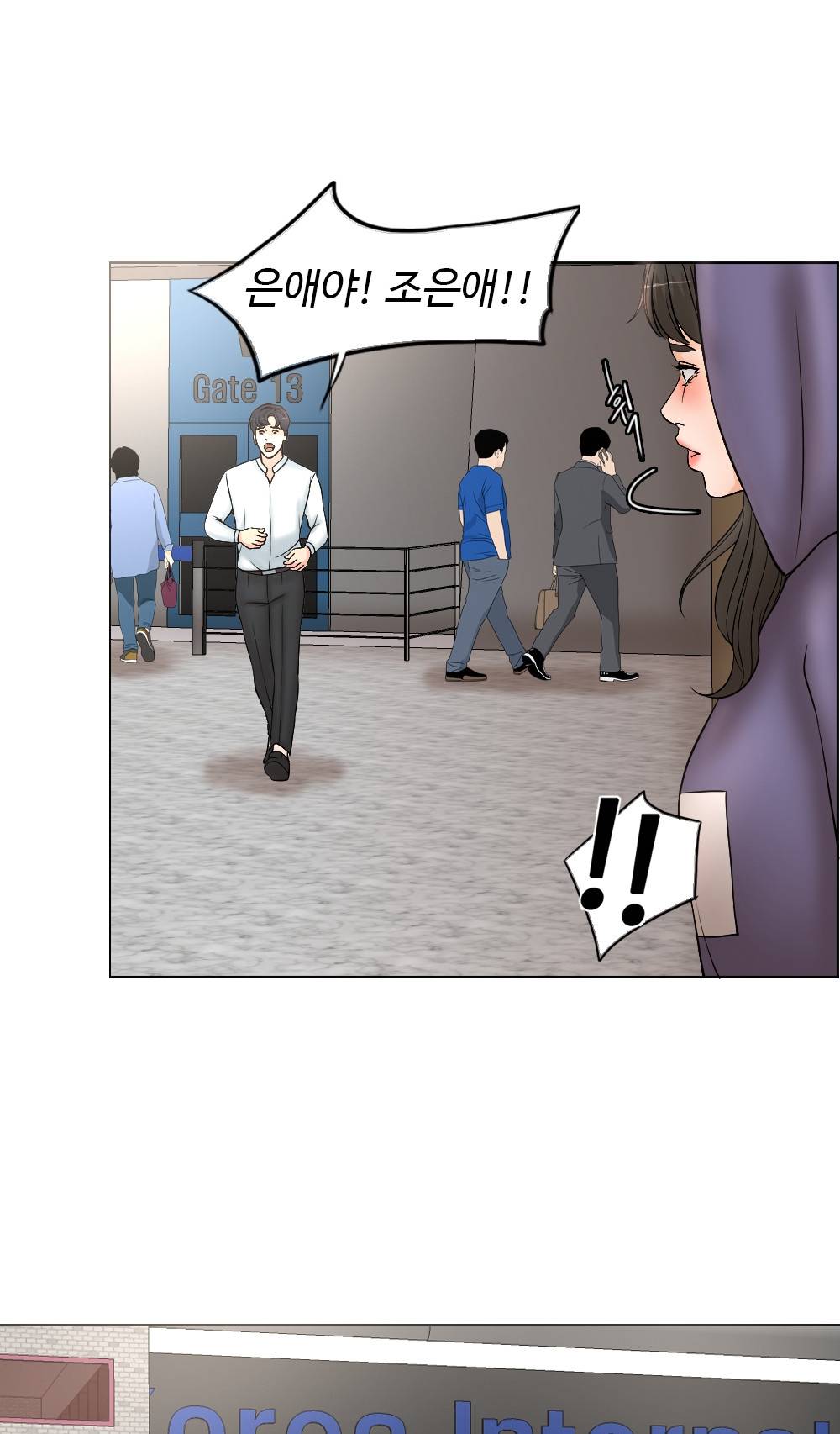A Thousand Day Wife Raw Chapter 3 Page 93