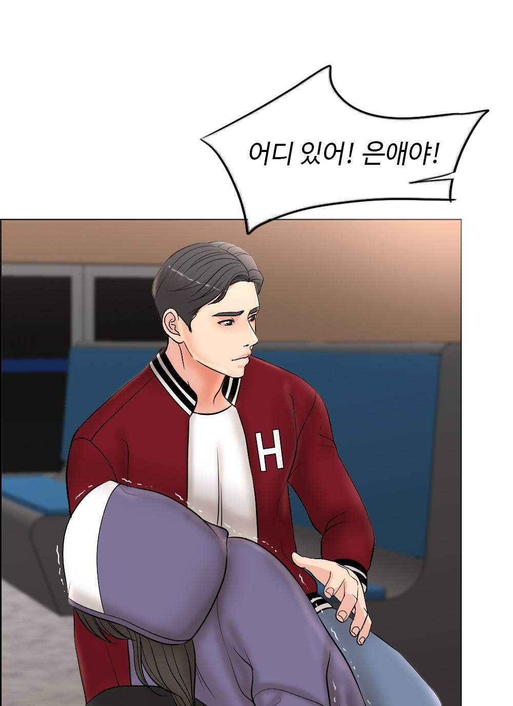 A Thousand Day Wife Raw Chapter 3 Page 97