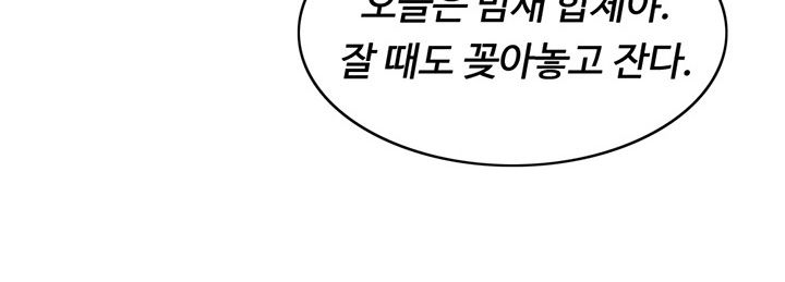 A Thousand Day Wife Raw Chapter 30 Page 22