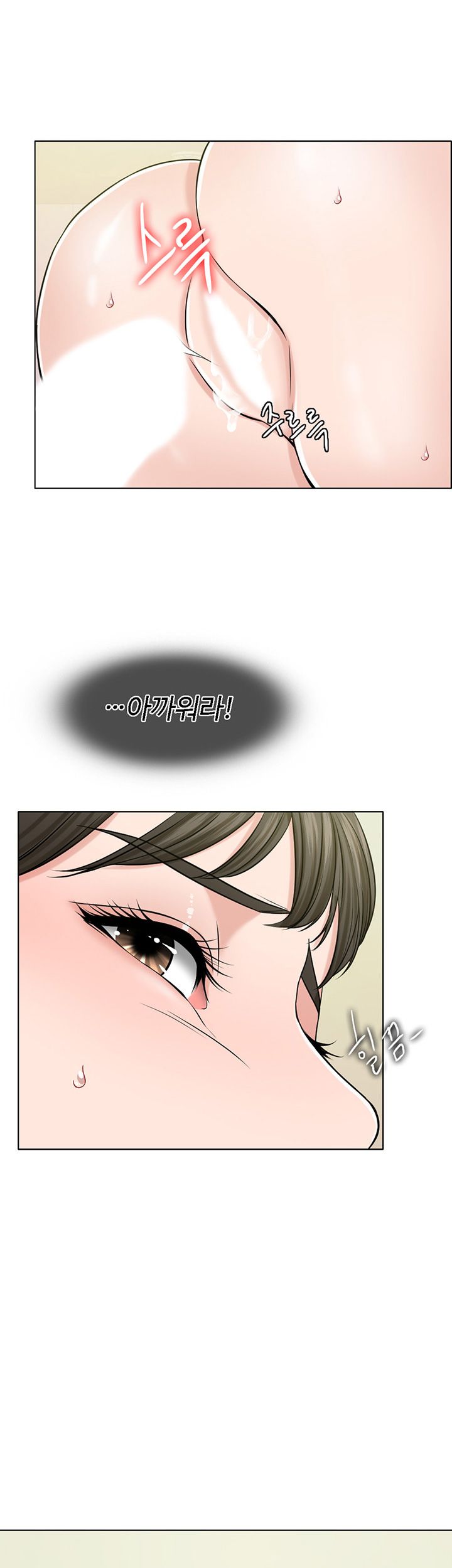 A Thousand Day Wife Raw Chapter 30 Page 28