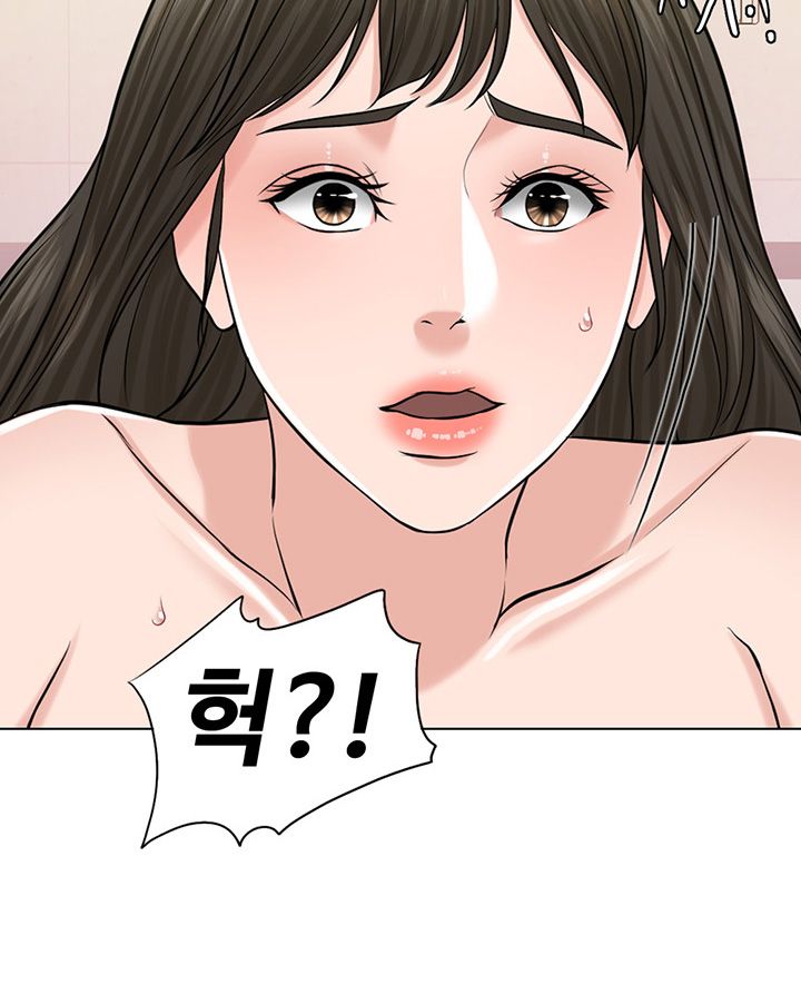 A Thousand Day Wife Raw Chapter 30 Page 30