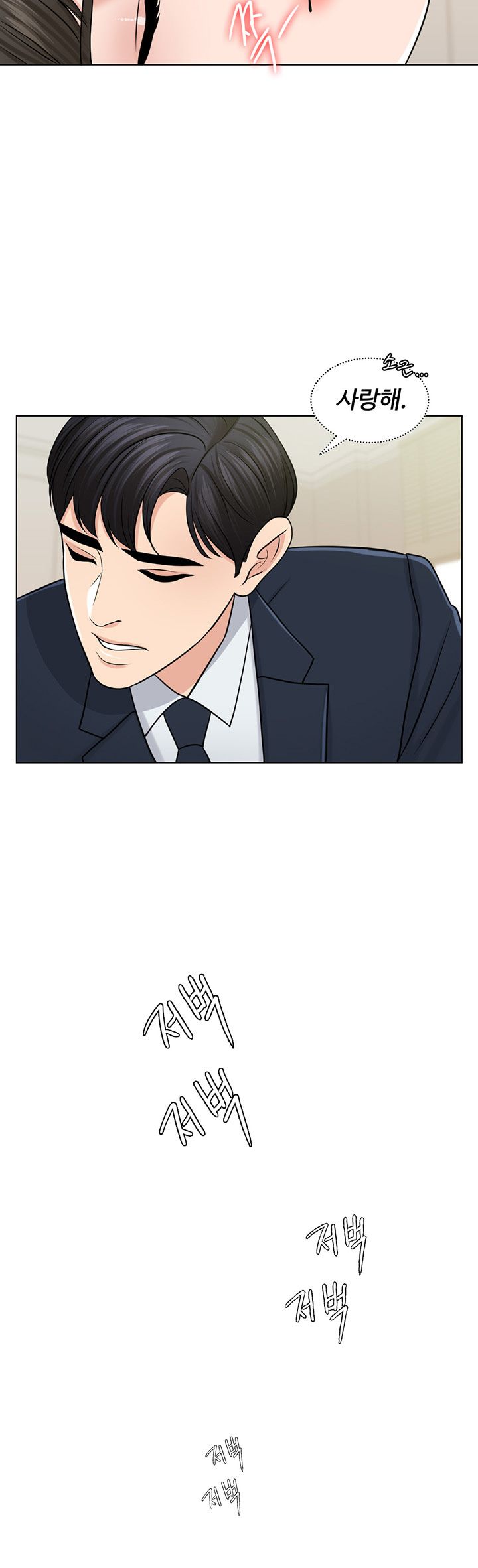 A Thousand Day Wife Raw Chapter 30 Page 46